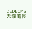 为您供给批复Word模板下 