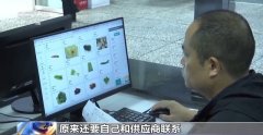 针对当前“校园餐”范畴还存正在的义务落实不
